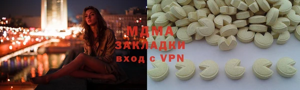 бутират Балахна