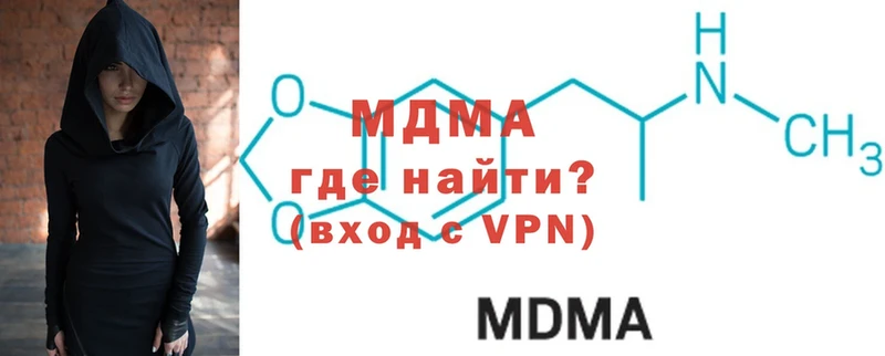 гидра онион  Валдай  МДМА молли 